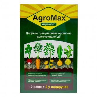 Agro Max добриво (добриво Агромакс)
Agromax є високоефективним засобом, завдяки . . фото 4