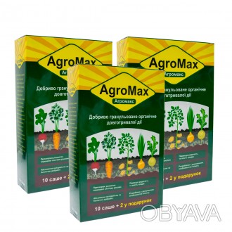 Агромакс добриво (Agromax)
Agromax є високоефективним засобом, завдяки якому вда. . фото 1