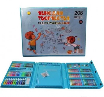Детский набор для рисования на 208 предметов - прекрасный подарок для ребёнка. Н. . фото 4