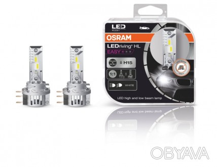 Світлодіодні лампи дальнього та ближнього світла з системою Plug & Play: адаптер. . фото 1