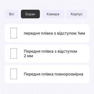 Полиуретановая защита - это специально разработанная бронепленка для защиты. Пле. . фото 3