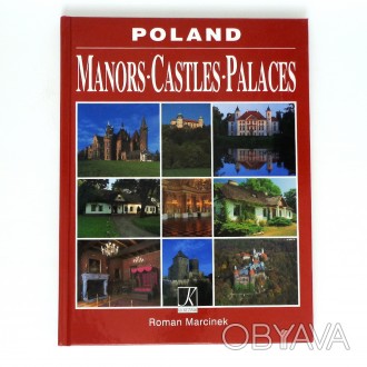 Книга: Poland. Manors, castles, palaces .
Автор - Roman Marcinek. На английском. . фото 1