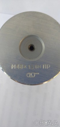 Калибр-пробка для метрической резьбы М48х1,5 6h ПР калибровка УкрЦСМКалибр - это. . фото 1