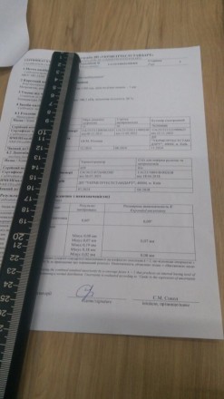 Метрошток 2.5м черный с лазерной гравировкой с готовой калибровкой УкрЦСМ. Цена . . фото 5