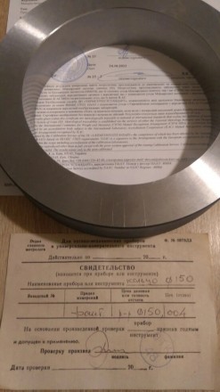 Кольцо измерительное (образцовое) и установочное d 150 для поверки нутромеров   . . фото 9