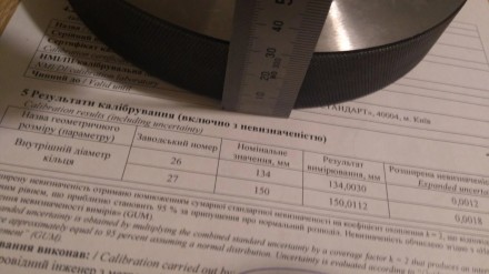 Кольцо измерительное (образцовое) и установочное d 134 для поверки нутромеров   . . фото 4
