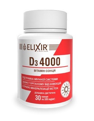 Витамин D3 способствует нормальной абсорбции/усвоению кальция, фосфора и поддерж. . фото 2