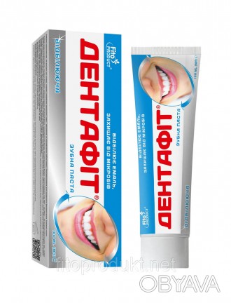 Зубная паста «Отбеливающая с папаином» предоставляет эффективное и натуральное р. . фото 1