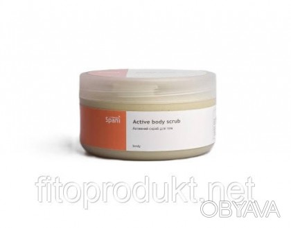 Active Body Scrub – эффективный продукт для глубокой очистки кожи тела и стимули. . фото 1