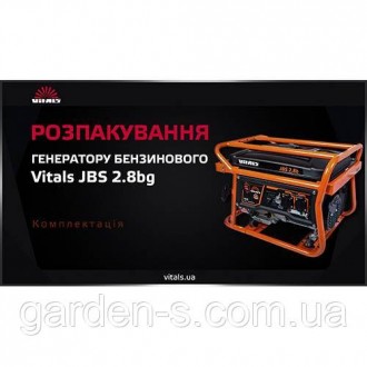  Генератор бензиновый Vitals JBS 2.8bg Опис Бензиновий генератор Vitals JBS 2.8b. . фото 9