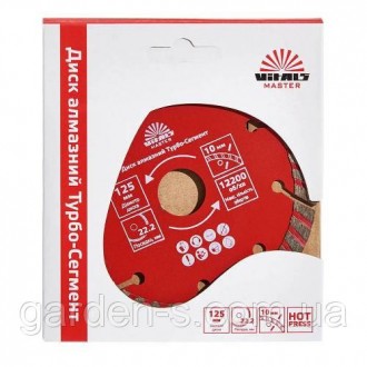Опис алмазного диску Vitals Master Турбо-Сегмент 125×22.2×10 мм Алмазний диск Vi. . фото 4