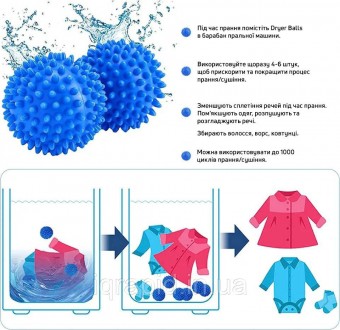 Кульки для прання білизни, пуховиків у пральній машині Dryer Balls/м'ячики/м'ячи. . фото 10