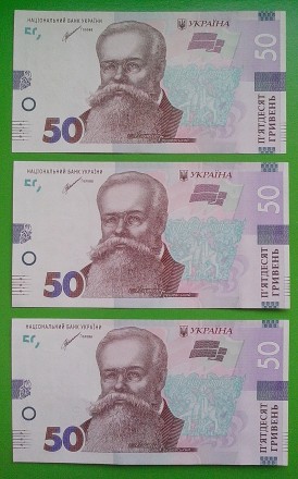 Продам  3 банкноты  Украины  номиналом  50 гривень образца 2021 г.  серия ЕГ №  . . фото 8