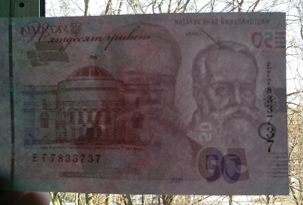 Продам  3 банкноты  Украины  номиналом  50 гривень образца 2021 г.  серия ЕГ №  . . фото 7