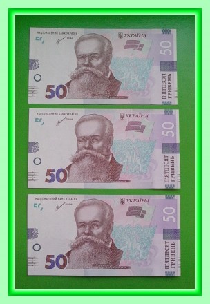 Продам  3 банкноты  Украины  номиналом  50 гривень образца 2021 г.  серия ЕГ №  . . фото 2