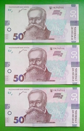 Продам  3 банкноты  Украины  номиналом  50 гривень образца 2021 г.  серия ЕГ №  . . фото 5
