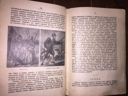 Государственная типография.Год издания 1912.. . фото 6