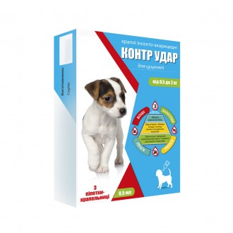 Цена за 1 упаковку
Капли на холку предназначены для защиты собак от эктопаразито. . фото 2