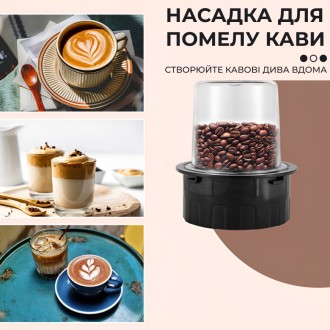 Блендер із чашею 1,5 літра Sokany SK-168 з кавомолкою, чорний
Блендер Sokany SK. . фото 5