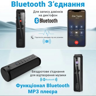 Цифровой bluetooth диктофон для записи телефонных разговоров с Android и Iphone . . фото 6