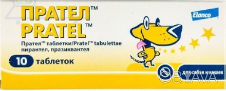 Прател (Pratel) - препарат для профілактики та лікування нематодозів та цестодоз. . фото 1