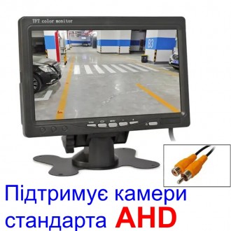 Недорогой автомобильный AHD монитор 7 дюймов с поддержкой AHD камер до 2 Мп Авто. . фото 2