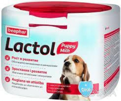 Beaphar LACTOL Puppy Milk - Бифар Лактол заменитель молока для щенков
Beaphar La. . фото 1