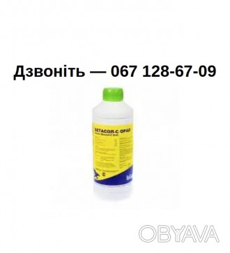 Оральный раствор в 1 мл:
бетаин - 250 мг
витамин C - 90 мг
хлорид калия - 2 мг
х. . фото 1