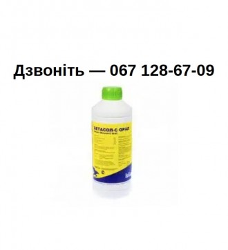 Оральный раствор в 1 мл:
бетаин - 250 мг
витамин C - 90 мг
хлорид калия - 2 мг
х. . фото 2