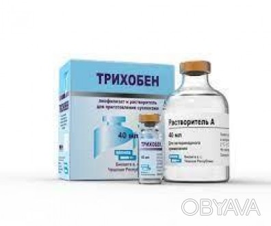 Вакцина предназначена для профилактики и лечения трихофитии крупного рогатого ск. . фото 1
