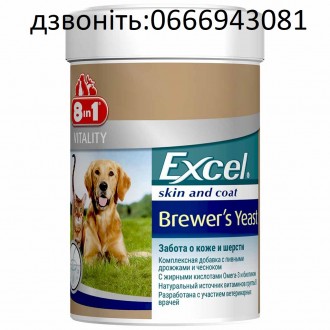 Опис
8in1 Brewer's Yeast - препарат на основі пивних дріжджів з добавкою екстрак. . фото 2