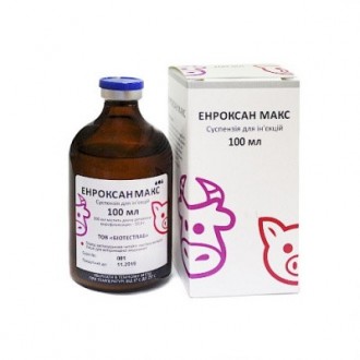 СОСТАВ
100 мл препарата содержат действующее вещество:
энрофлоксацин – 10,0 г.
В. . фото 3