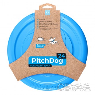 
Игровая тарелка Collar PitchDog для апортировки, голубая, диаметр – 24 см.
Таре. . фото 1