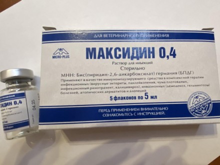 Максидин применяют для лечения и профилактики вирусных инфекций мелких домашних . . фото 3