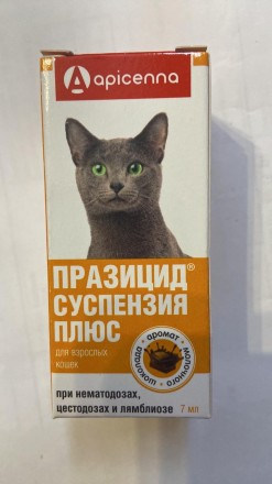 Описание
Празицид-cуспензию сладкую назначают взрослым кошкам с профилактической. . фото 3