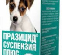 Описание
Празицид-cуспензию сладкую назначают щенкам с профилактической и лечебн. . фото 2
