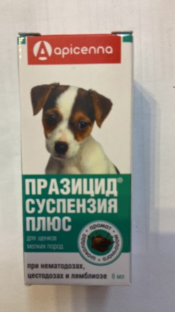 Описание
Празицид-cуспензию сладкую назначают щенкам с профилактической и лечебн. . фото 3