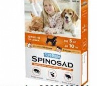 Superium Spinosad являет собой уникальный натуральный препарат для собак и кошек. . фото 2