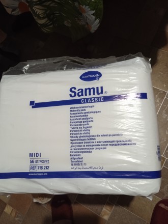 Прокладки фирмы Samu, в упаковке 52 штуки, надолго хватает. . фото 2