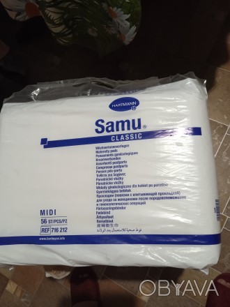Прокладки фирмы Samu, в упаковке 52 штуки, надолго хватает. . фото 1