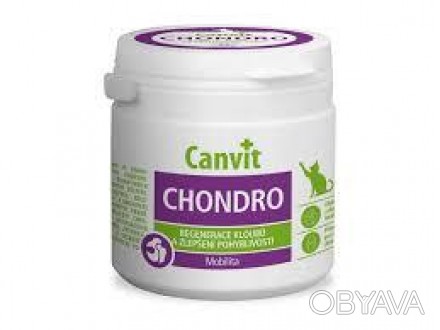 Канвит Хондро содержит хондропротекторы и биологически-активные вещества: хондро. . фото 1
