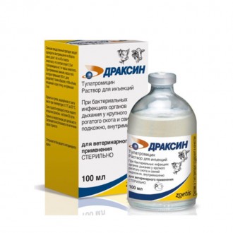 Драксин, 100 мл
Антибактериальное лекарственное средство в форме раствора для ин. . фото 3