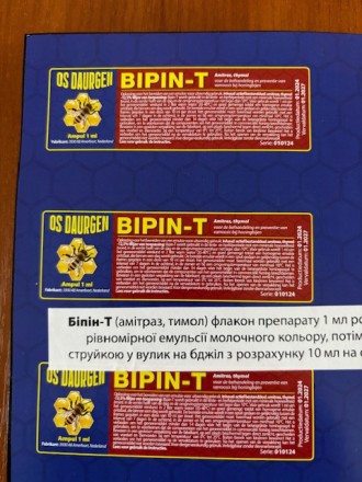 Бипин-Т – для лечения и профилактики пчелосемей от варроатоза. Препарат абсолютн. . фото 3