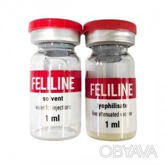 Вакцина для кошек Фелилайн Vetline, 1 мл
Фелилайн – вакцина живая аттенуированна. . фото 1