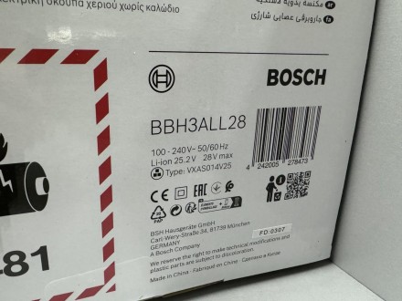
Bosch BBH3ALL28 Serie 4 Flexxo Gen2 28Vmax Аккумуляторный пылесос, Белый НОВЫЙ!. . фото 7