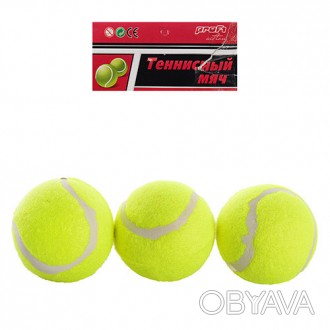 Теннисные мячи MS 0234, 6см, 3 шт, выполненные из прочных, влагостойких материал. . фото 1