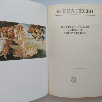 Издательство: Московский рабочий, 1986. Серия: Однотомники классической литерату. . фото 6