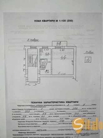 Продаж 1-кімнатної квартири вул. Зелена ,Львів.
Загальна площа 42 кв м, житлова . Лычаковский. фото 2