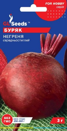 Насіння Буряка Негреня (3г), For Hobby, TM GL Seeds. Онуфриевка. фото 1 Насіння Буряка Негреня (3г), For Hobby, TM GL Seeds. Онуфриевка. фото 1