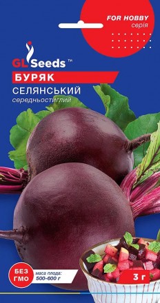 Насіння Буряка Селянський (3г), For Hobby, TM GL Seeds. Онуфриевка. фото 1 Насіння Буряка Селянський (3г), For Hobby, TM GL Seeds. Онуфриевка. фото 1